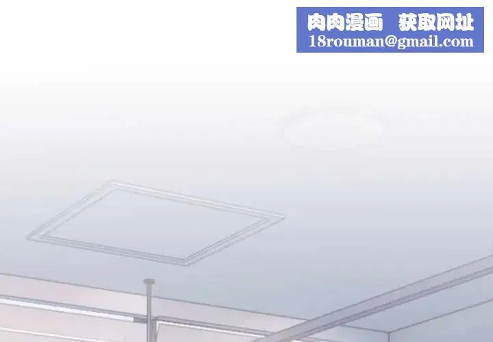 美女諮商師的夜間診療室第8話