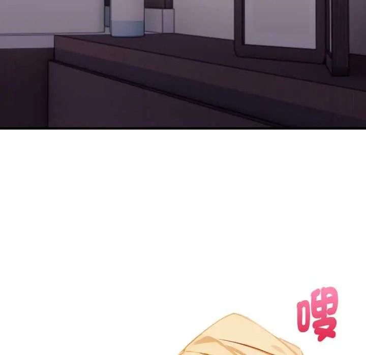 美女諮商師的夜間診療室第8話