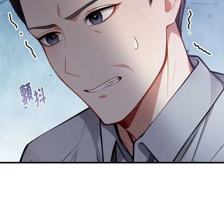美女咨商师的夜间诊疗室第8話