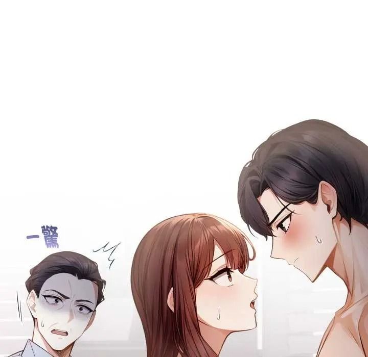 美女咨商师的夜间诊疗室第8話