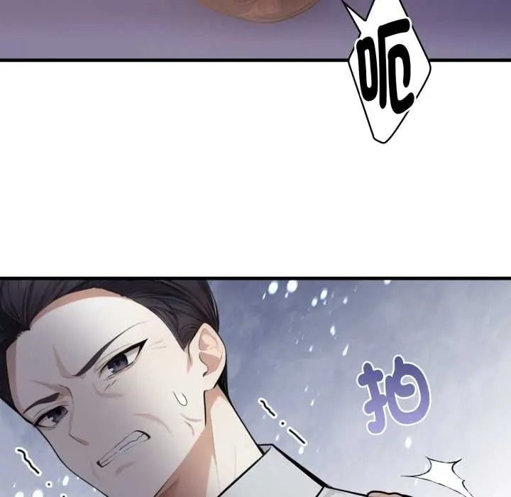 美女咨商师的夜间诊疗室第8話