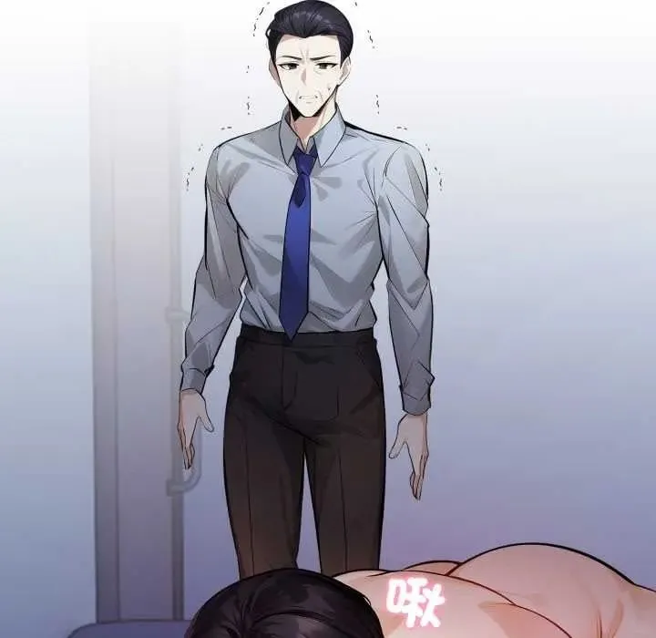 美女諮商師的夜間診療室第8話