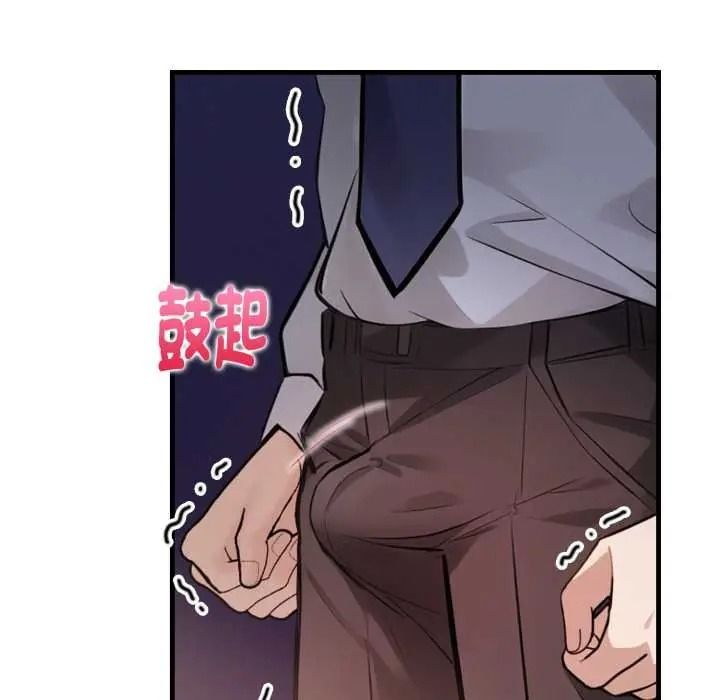 美女諮商師的夜間診療室第8話