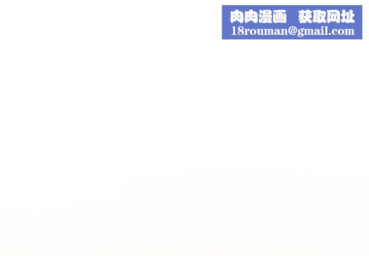 配角的生存任务第79話