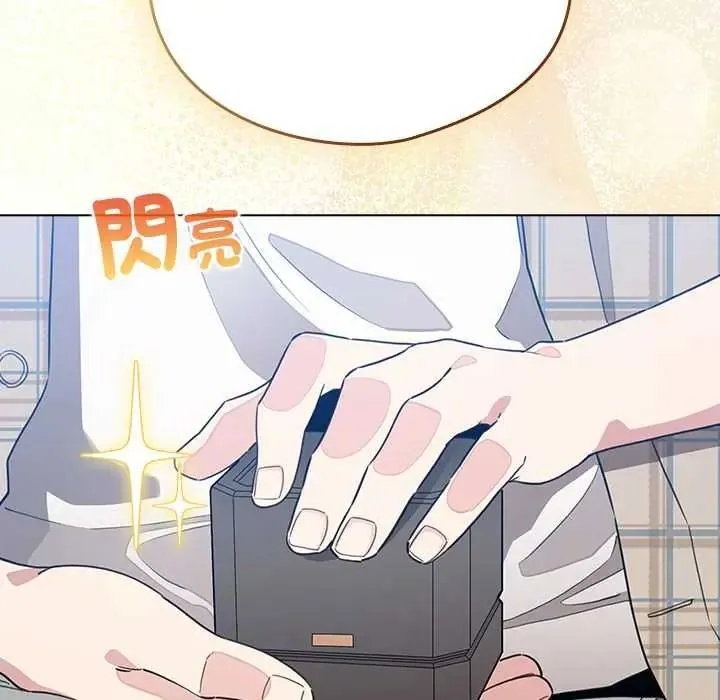 配角的生存任務第79話