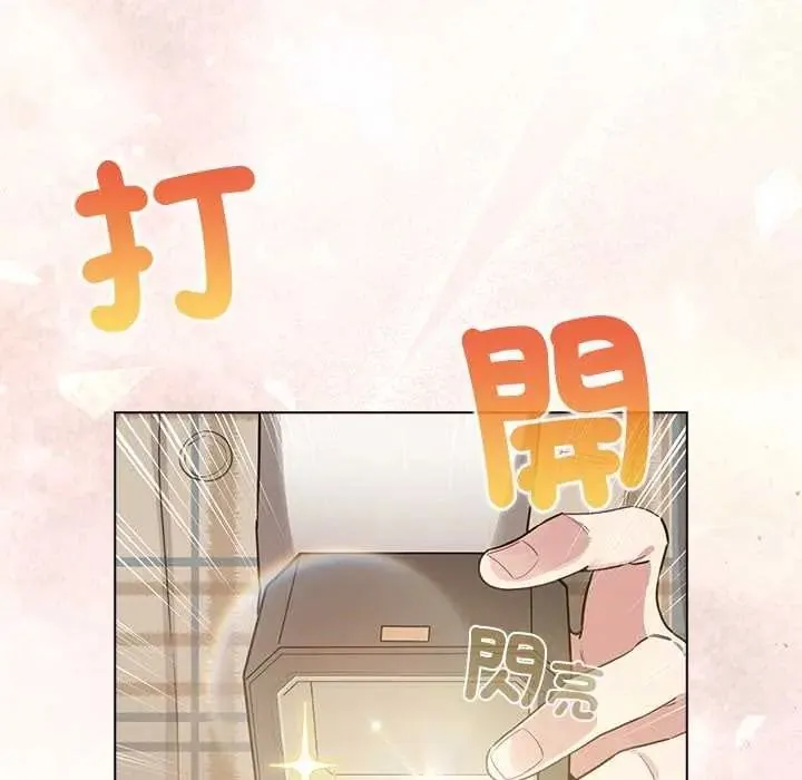 配角的生存任務第79話