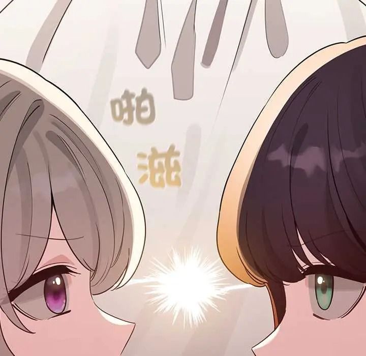配角的生存任务第79話
