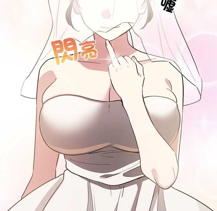 配角的生存任务第79話