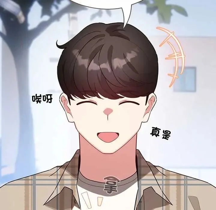 配角的生存任務第79話