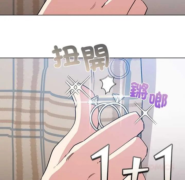 配角的生存任务第79話
