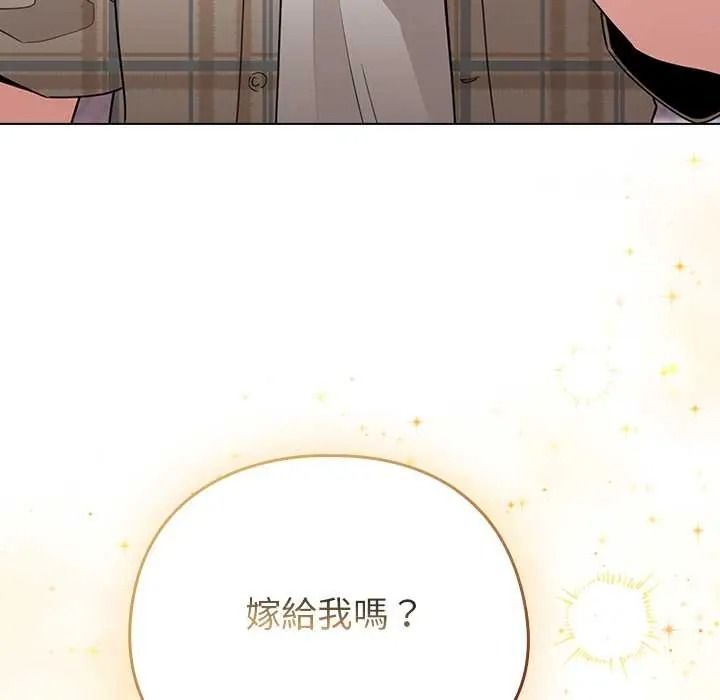 配角的生存任务第79話
