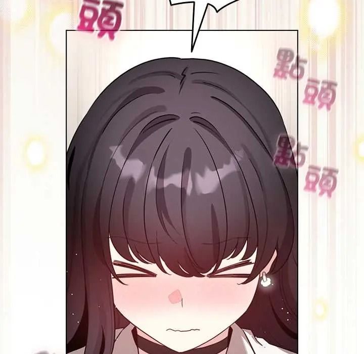 配角的生存任务第79話