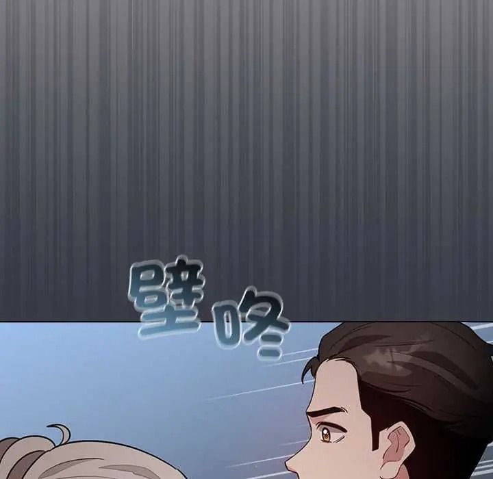 配角的生存任務第79話