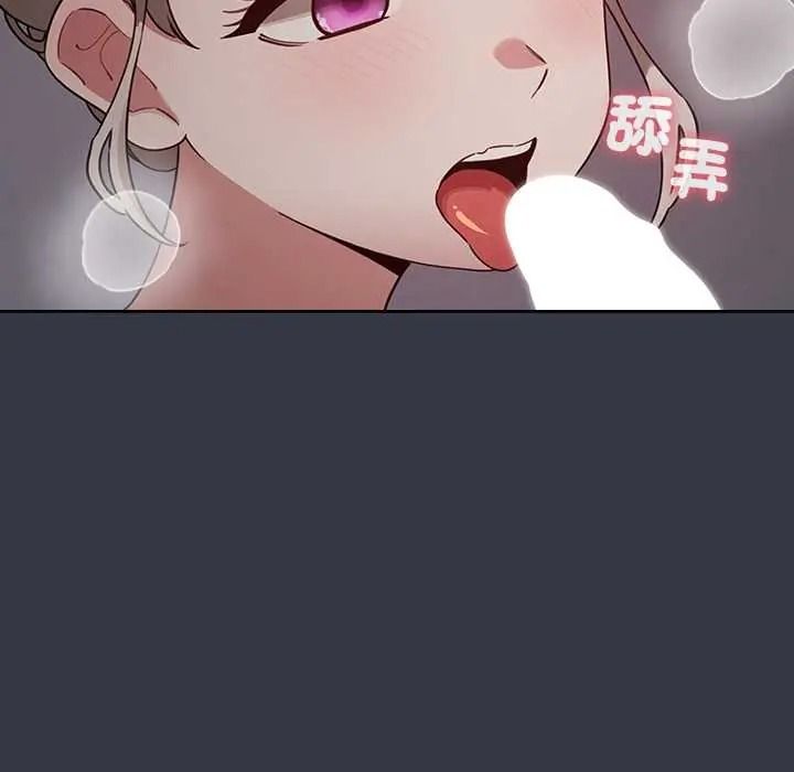 配角的生存任务第79話