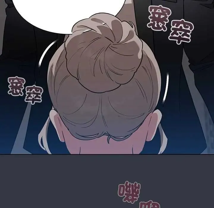 配角的生存任務第79話