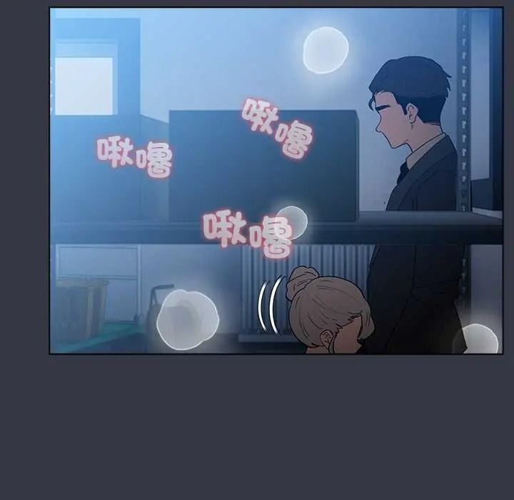 配角的生存任务第79話