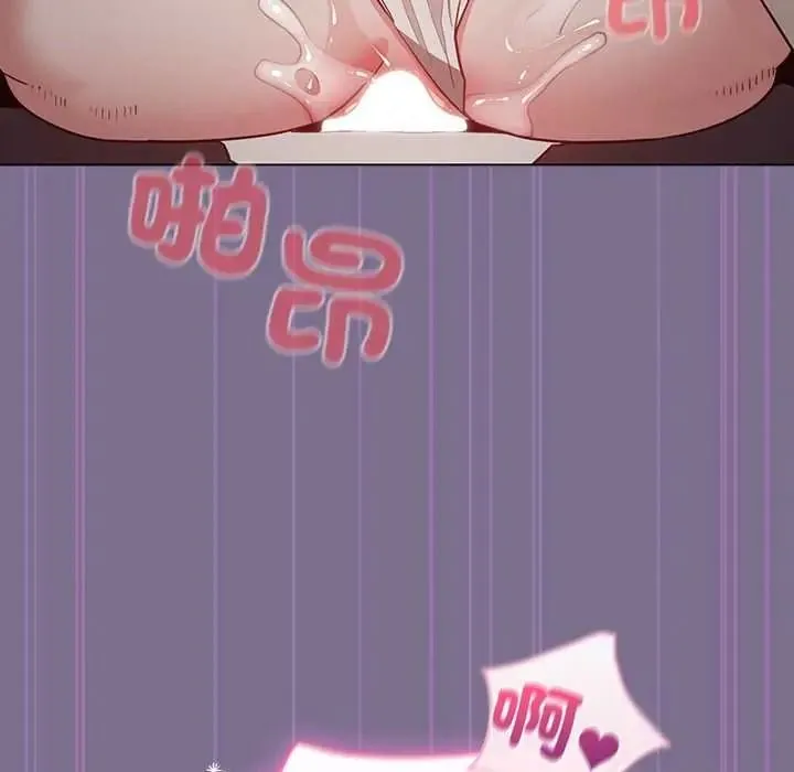 配角的生存任務第79話
