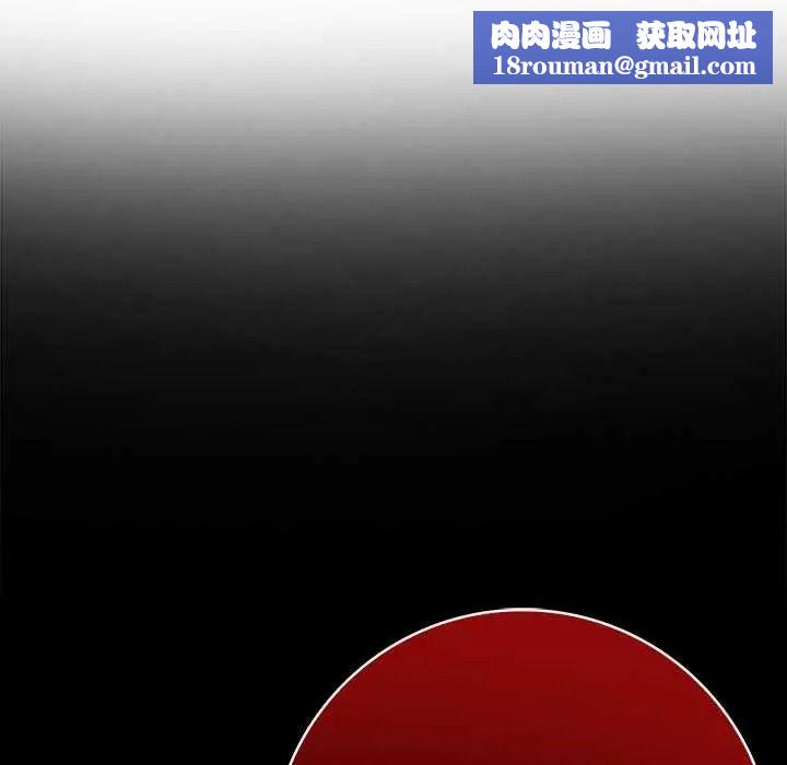 渣男生存守则第8話
