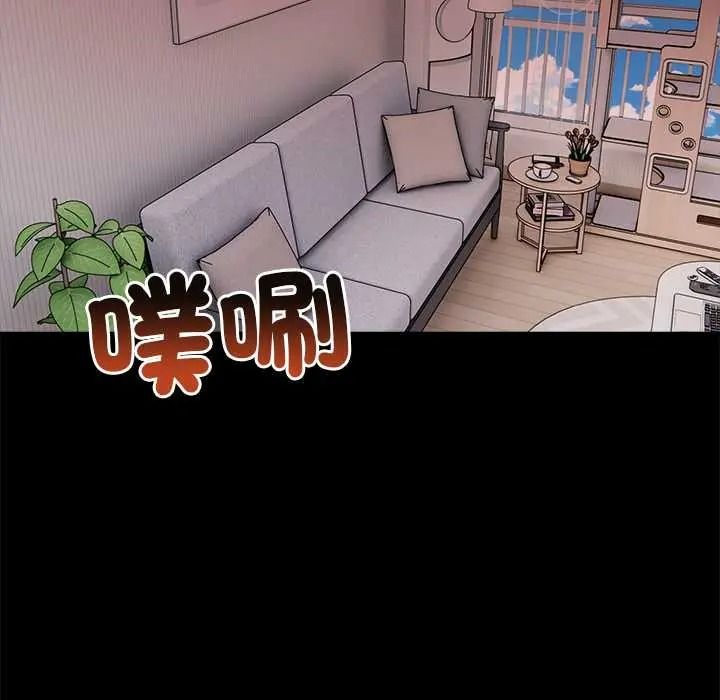 渣男生存守則第8話