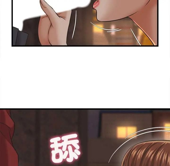 她们的夜晚属于我第56話