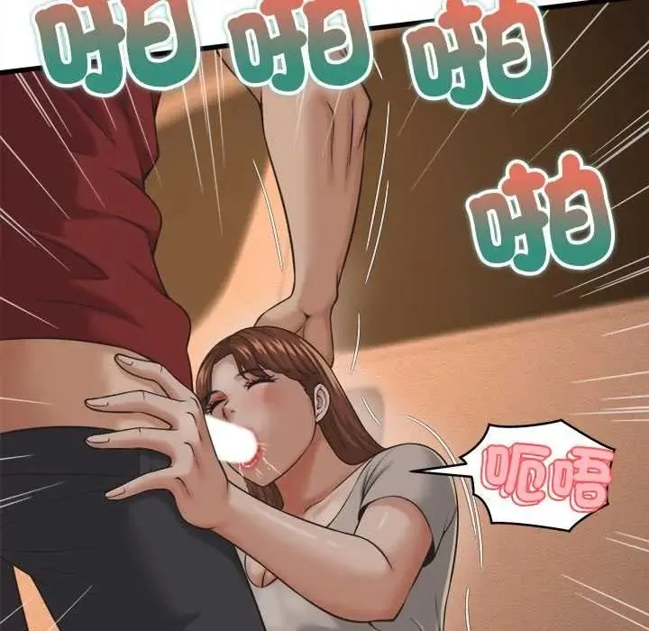 她們的夜晚屬於我第56話