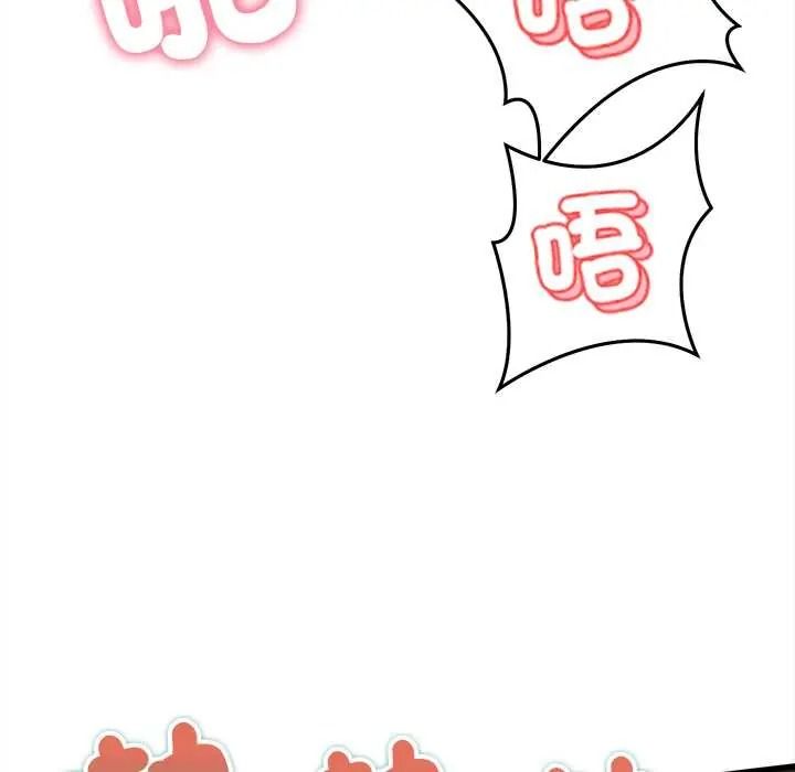 她们的夜晚属于我第56話