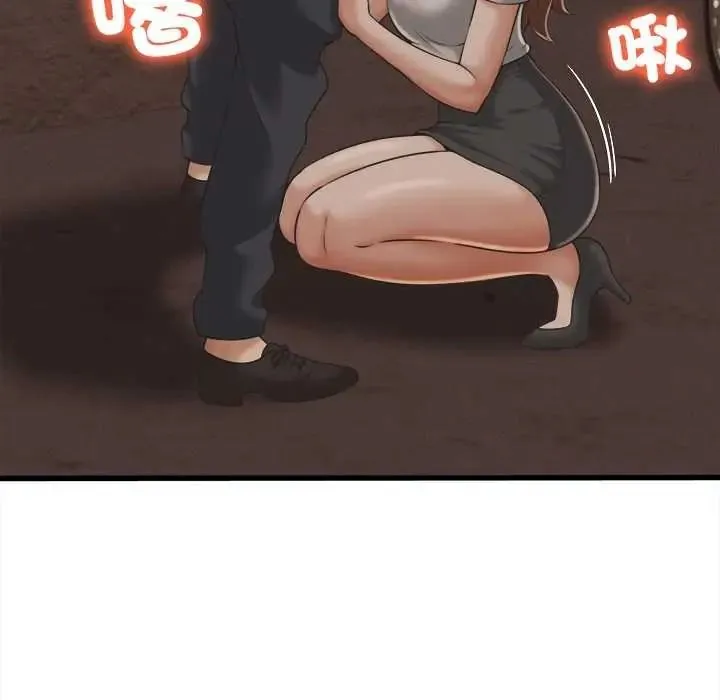 她們的夜晚屬於我第56話