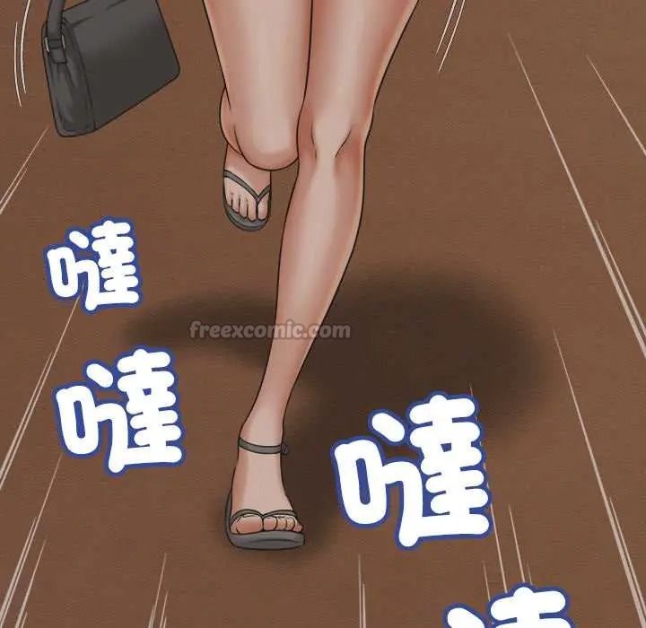 她们的夜晚属于我第56話