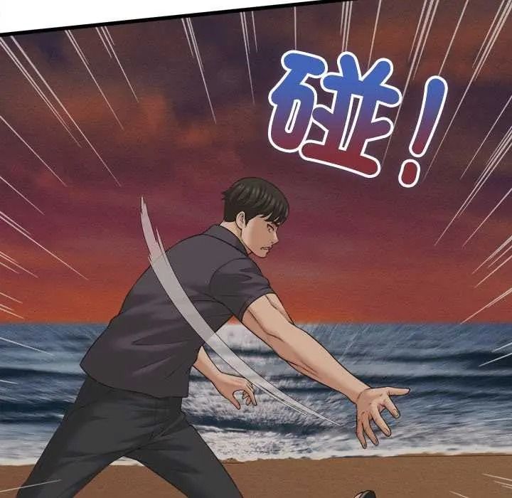 她们的夜晚属于我第56話