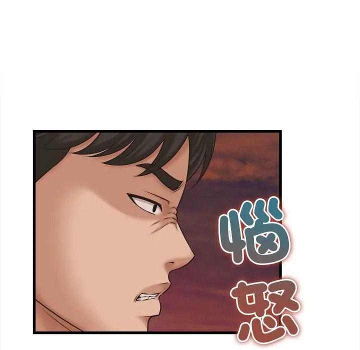 她们的夜晚属于我第56話