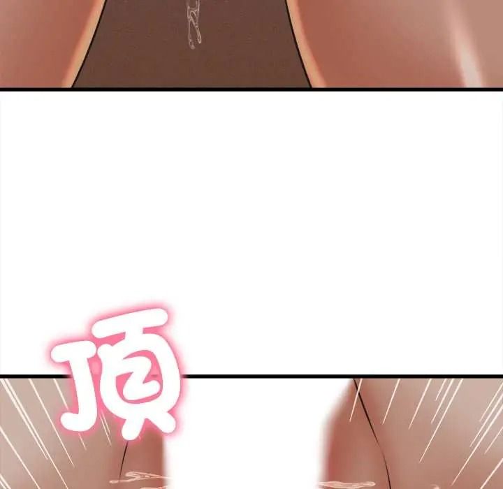 她们的夜晚属于我第56話