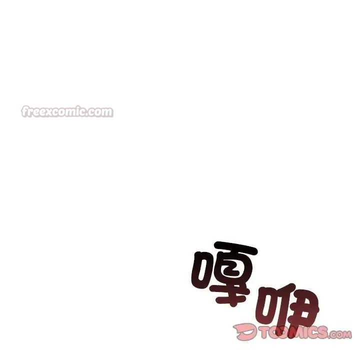 老婆捲款潛逃後第73話