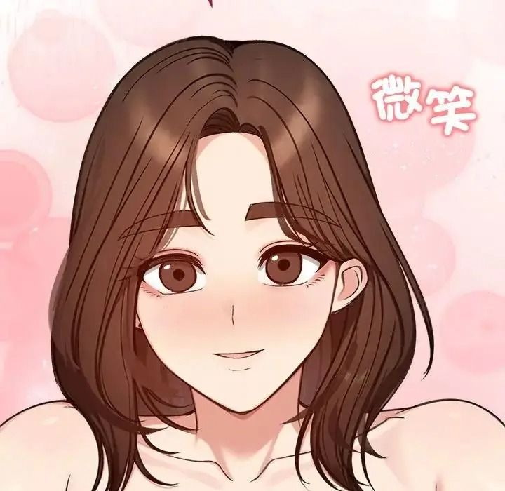 老婆捲款潜逃后第73話