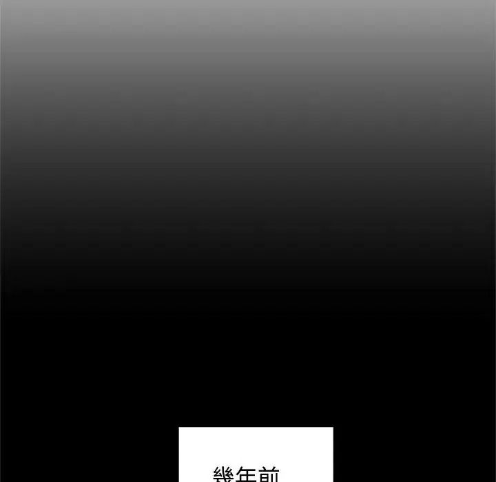 老婆捲款潜逃后第73話