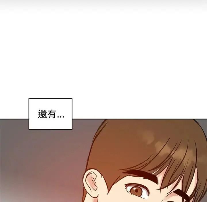 老婆捲款潜逃后第73話