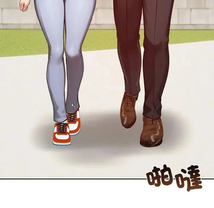 老婆捲款潛逃後第73話