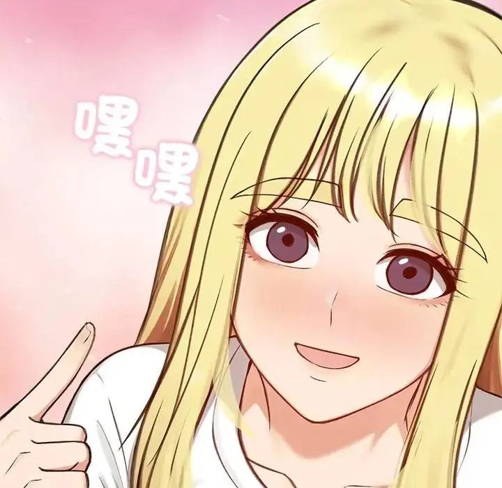 老婆捲款潜逃后第73話