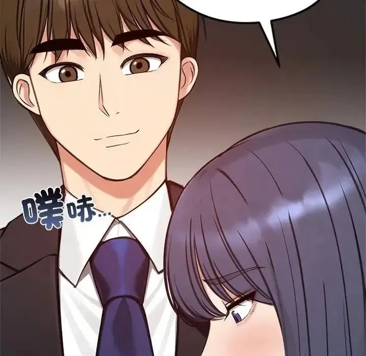 老婆捲款潛逃後第73話