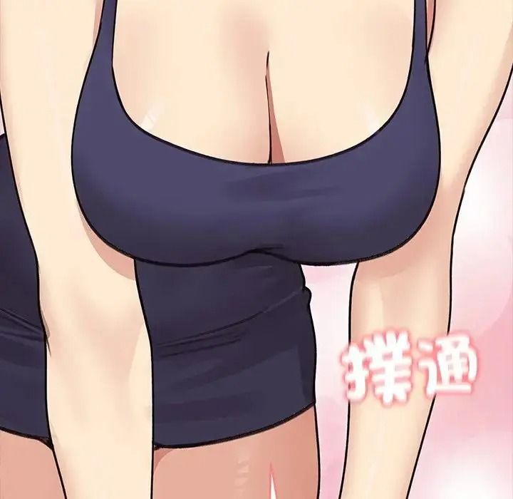 老婆捲款潜逃后第73話
