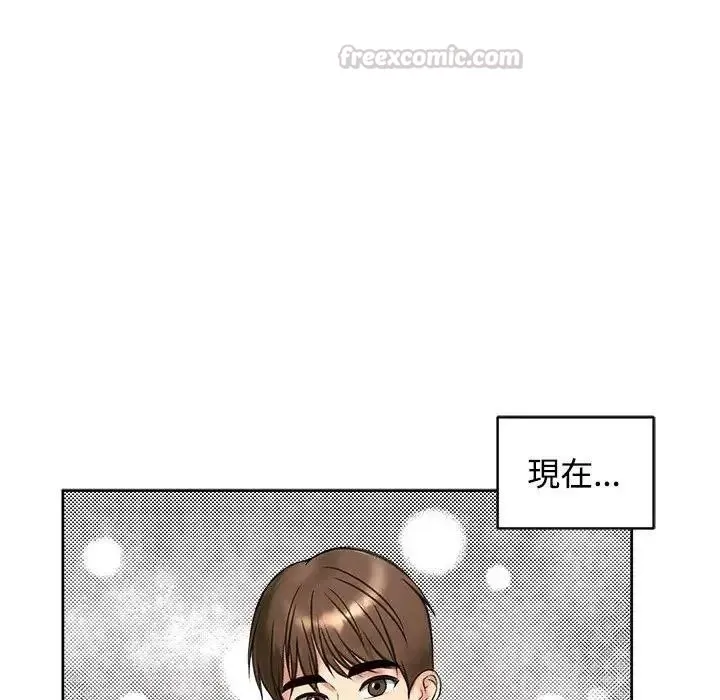 老婆捲款潛逃後第73話
