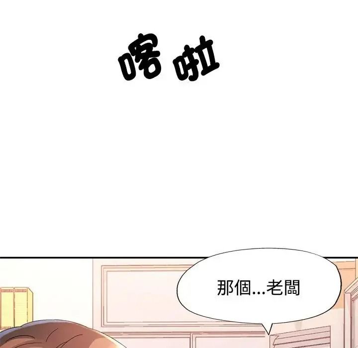特别课程第29話