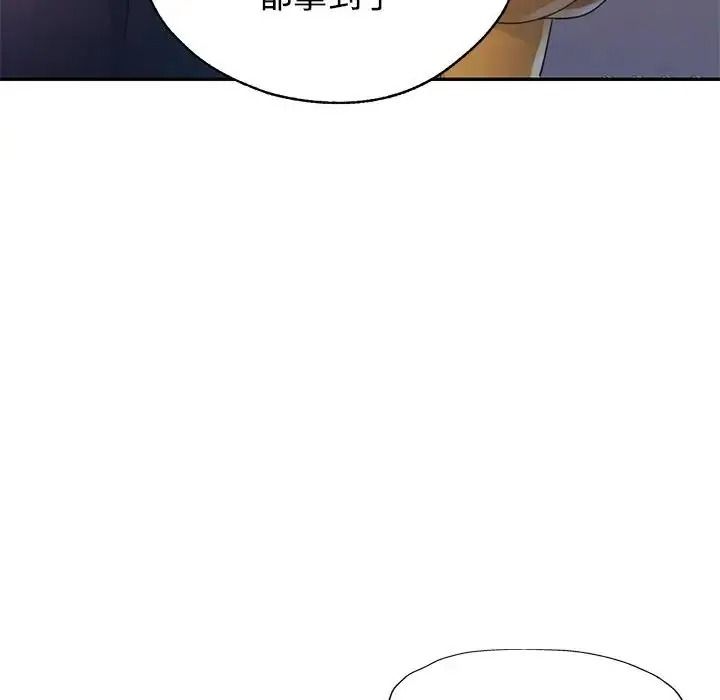 特别课程第29話