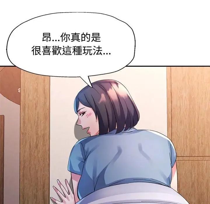 特别课程第29話