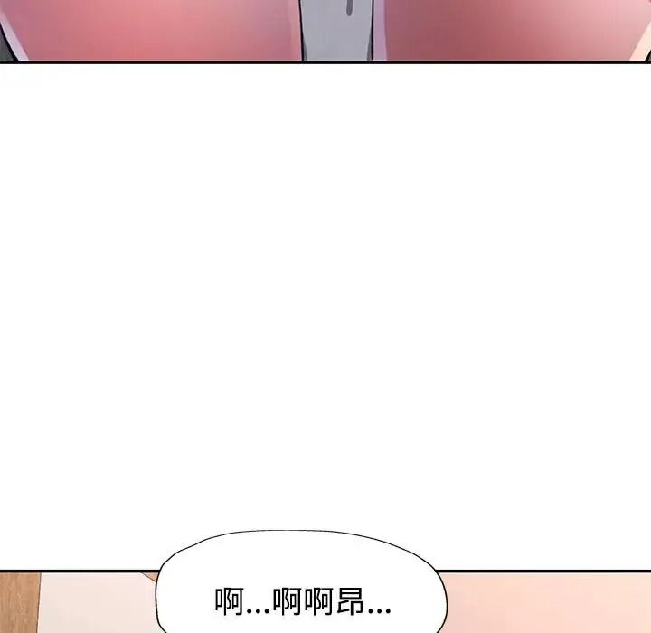 特别课程第29話