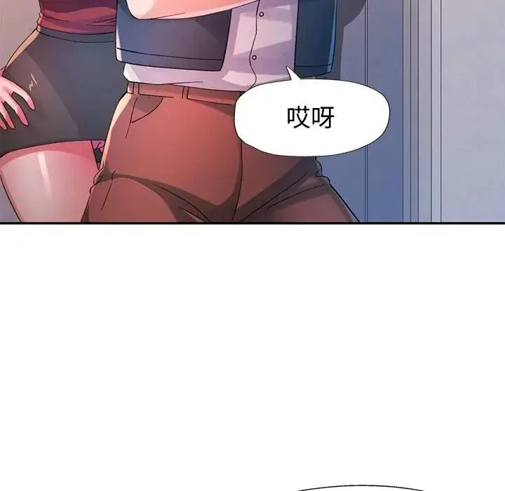 特别课程第29話