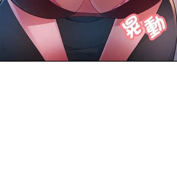 特别课程第29話