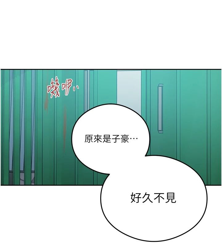 秘密教學第320話-懷念這顆鮑的觸感