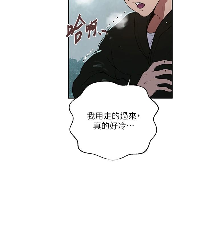 秘密教學第320話-懷念這顆鮑的觸感