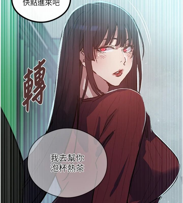 秘密教学第320話-懷念這顆鮑的觸感