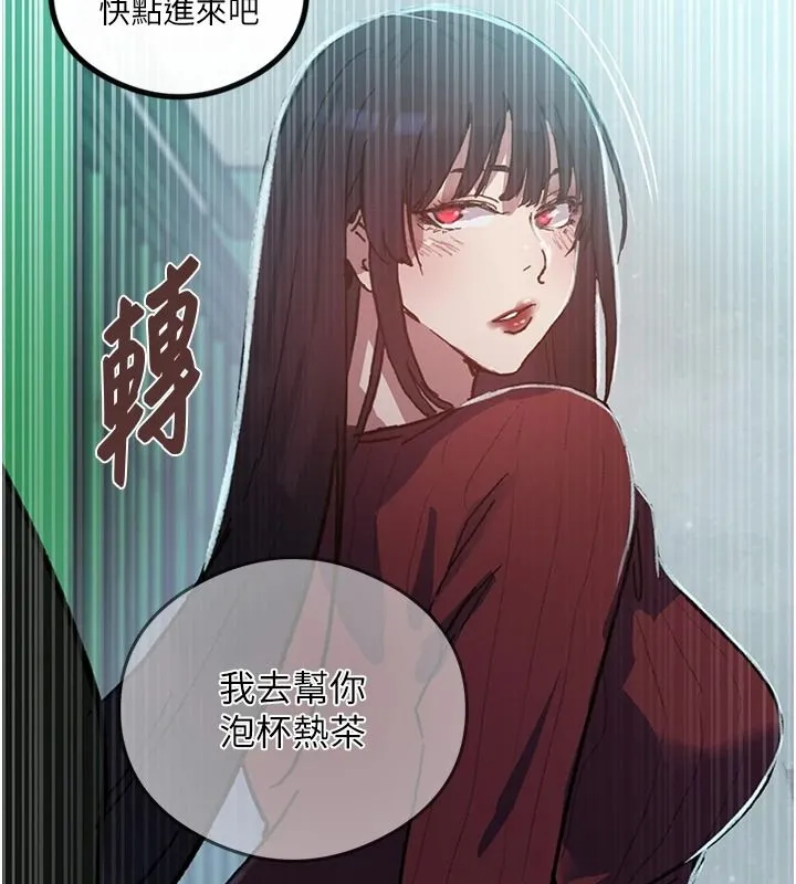 秘密教學第320話-懷念這顆鮑的觸感